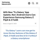 앱을 통해 두 대의 iPhone을 사용하여 Galaxy Z Fold5 체험 가능한 공식앱 발표 이미지