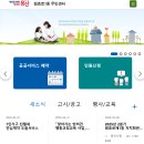 원효로1동주민센터 이미지