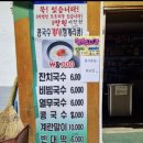 양평상회 티스토리