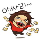 바이오오소틱 이미지