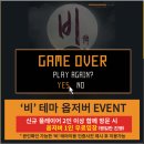 도어이스케이프 레드 신논현점