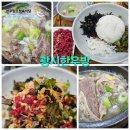 광시한우방