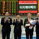 이지케어텍(주) 이미지