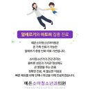 예은소아청소년과의원