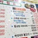 광양토박이샤브샤브 이미지