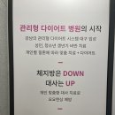 대구에프엠의원 네이버블로그
