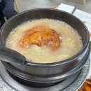 가경 장수촌 | 청주 가경동 맛집 - 장수촌, 닭백숙 먹고 왔어요!