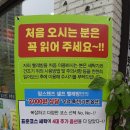 맘스핸즈24시셀프빨래방 - 세종특별자치시 즘판길 21 | 맘스핸즈24시셀프빨래방