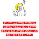 (사)대한노인회진해지회부암경로당 | 한국노인스포츠지도사협회중앙회장 김 영//대한노인회창원시진해지회 노인대학 17일19일 초청특강"칭찬...