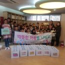 백양어린이집 이미지