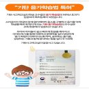 기탄사고력교실신기늘품교실