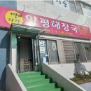 산호동323 이미지