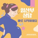 거창군가조면보건지소 | 임산부 감정이 흔들리는 이유 ｜이런 순간엔 반드시 심리상담이 필요한 순간