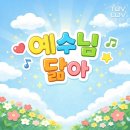 토브유통