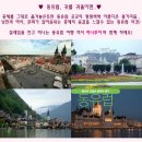 [7월11일][동유럽6국,9일][아시아나항공]['최고의 풍경' 블레드&amp;돌로미테]\2,490,000원 이미지