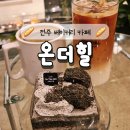 온더하기 이미지