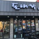 돈벼락 이미지