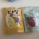 달달산골 이미지