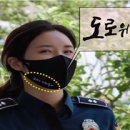 김제경찰서 이미지