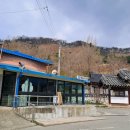 방아실마을회관 이미지