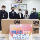 한국3M연구소 3 이미지