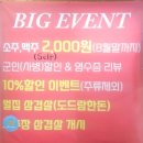 홍문골 | 이천 홍문골 뒷고기 맛집 점심으로 고기 먹을 수 있어요