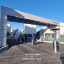 하주희공인중개사사무소 이미지