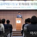 김용문축사 이미지