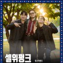 옥천살림협동조합 | '청춘서커스, 뮤직쇼' 8월 3일 일요일 16시 공연! 옥천관성야외공연장