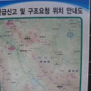 아산 알프스종주(배방산-태화산-망경산-설화산)1 이미지