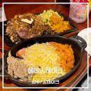 [성수] K스테이크 맛집 | 헤비스테이크 성수점 방문후기