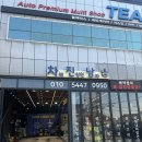 차에 진심인 남자 이미지