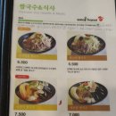 스몰하노이 - 고양시 덕양구 신원로 40-48 | 스몰하노이