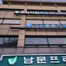 성심프라자약국 | 금천구 독산동 성심의원 오니코레이저 무좀레이저 관리후기