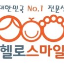 대전심리상담코칭센터