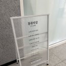 샵홍 | [향남]향남 속눈썸펌 맛집 맞춤형 상담 인형 눈으로 만들어주는 홍뷰티샵 방문 후기