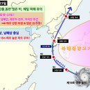 제19호 태풍 &#39;솔릭&#39;예상진로도.....제주도 22일오후~23일 태풍 직접영향권 이미지