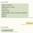 아름떡 | 아름떡, 맘카페에서 유명한 세종 떡집 가격, 백일떡 돌떡 추천