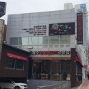 제주이마이가 | 부산 연산동 물만골역 맛집 제주 이마이가 솔직 후기