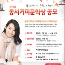 동서커피