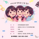 셀프쉼터 네이버블로그