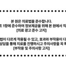 명플란트치과의원 이미지