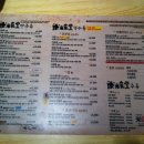 코메코메식당 이미지