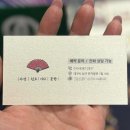 프린스빌 | [솔직후기] 대구사주잘보는곳-복희신당