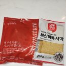 땡기네 푸드