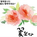 행복 이미지