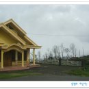 화산마을 이미지