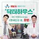 버드나무한의원 이미지