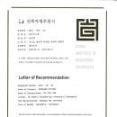 도우건축사 이미지