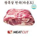 미트 - 부산진구 자유평화로 7 | 미트